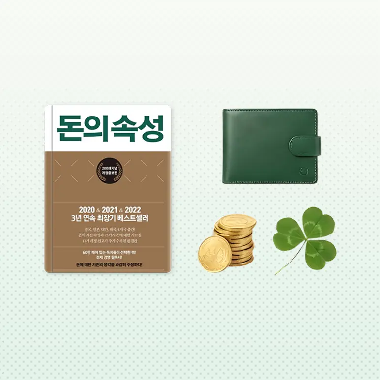 행복 수집 노트 템플릿 사용 후기