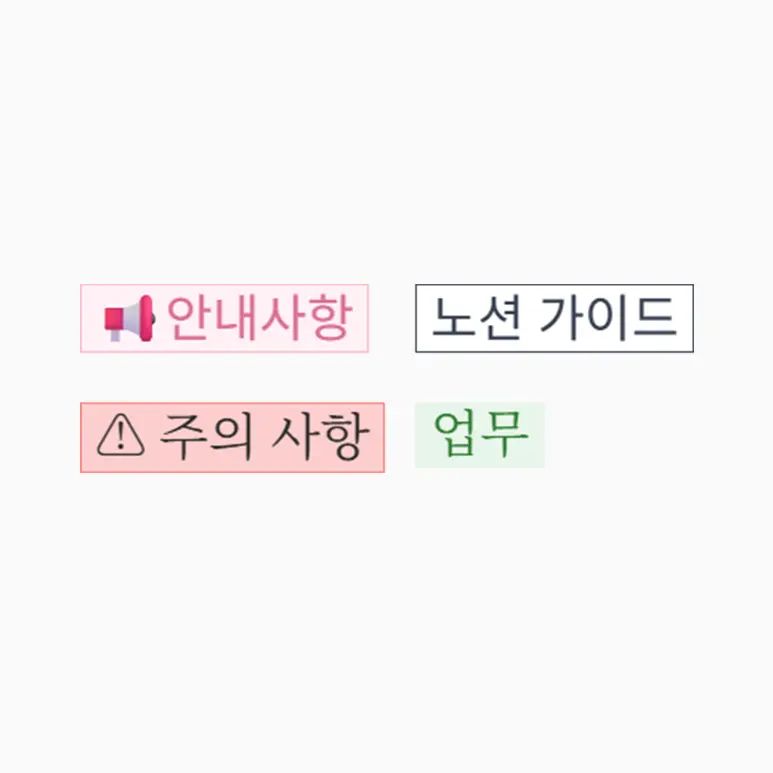노션 글자색 변경 방법｜방정식·Hex 코드로 색상 커스텀하기