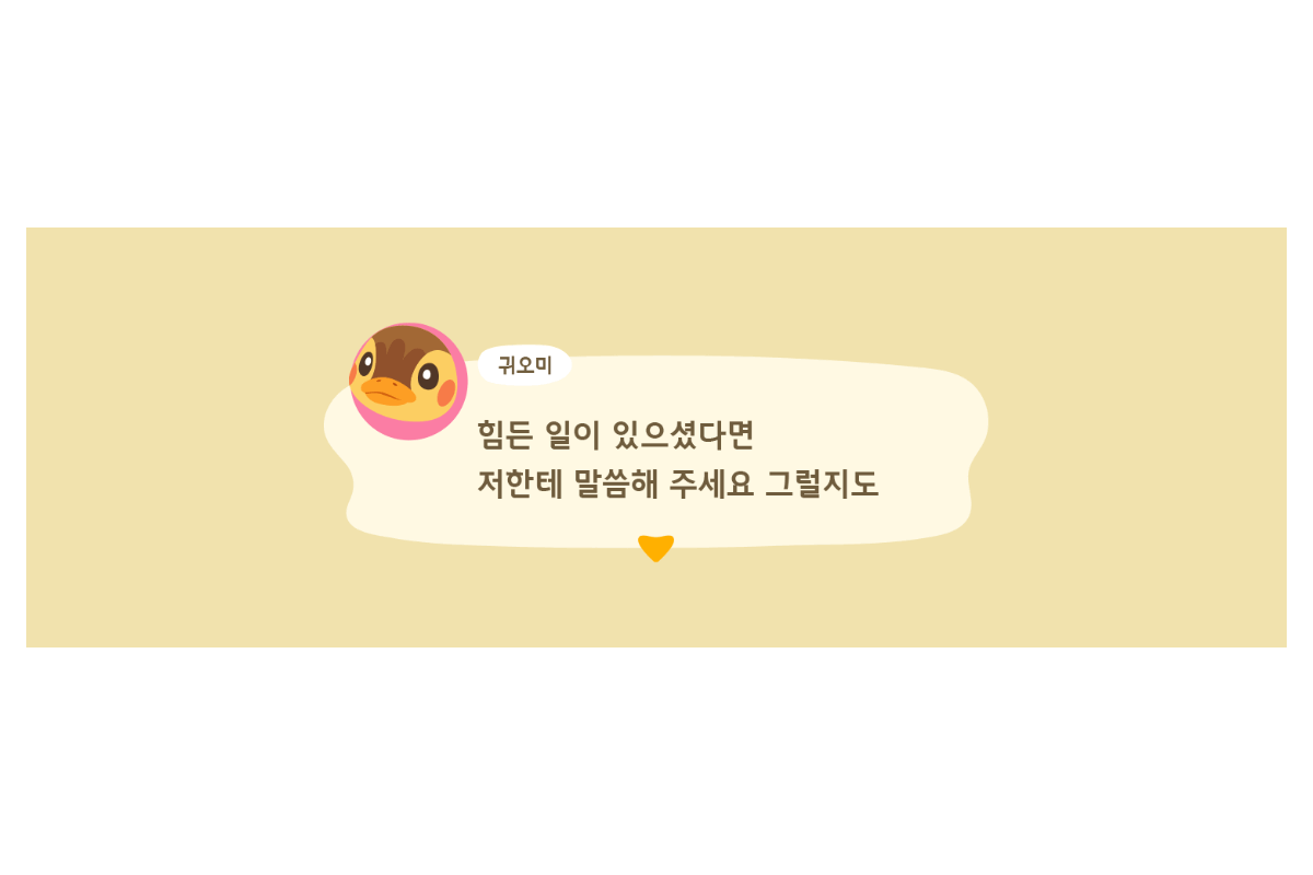모동숲 인기 주민과 NPC 12명의 노션 갤러리 커버 미리보기