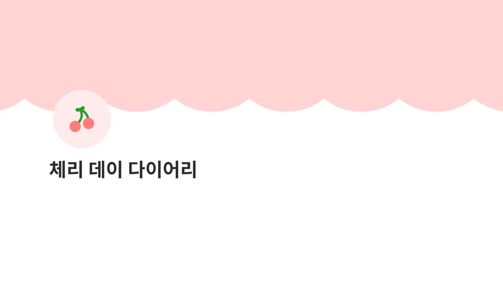 커버 3