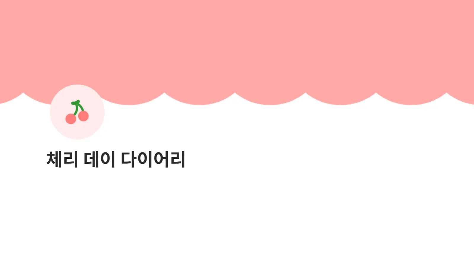 커버 4