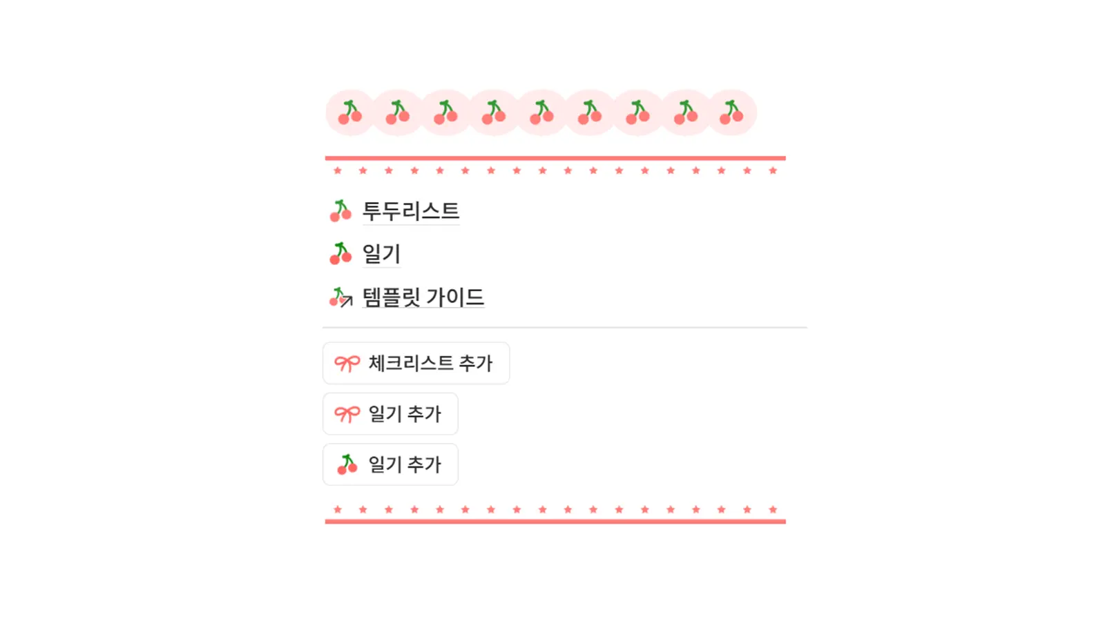 이모지 1