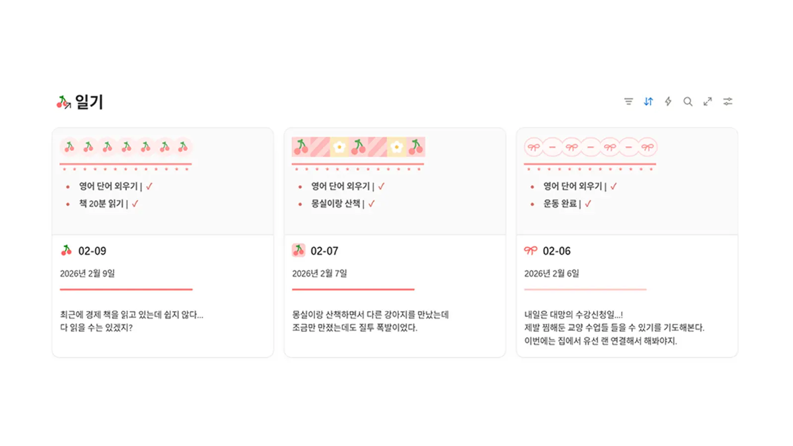 이모지 2