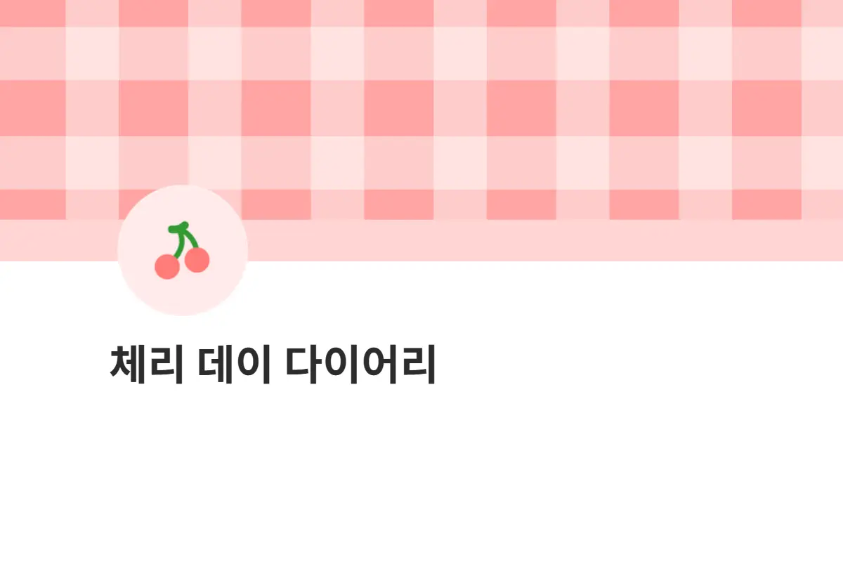 아이콘 1