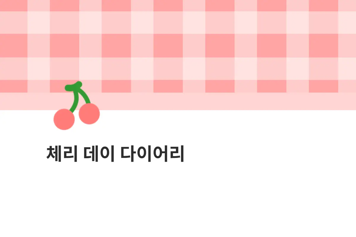 아이콘 2