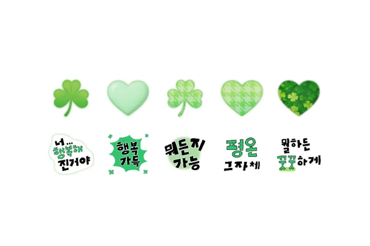 행줍 노트 노션 꾸미기 세트 페이지 아이콘 미리보기 1