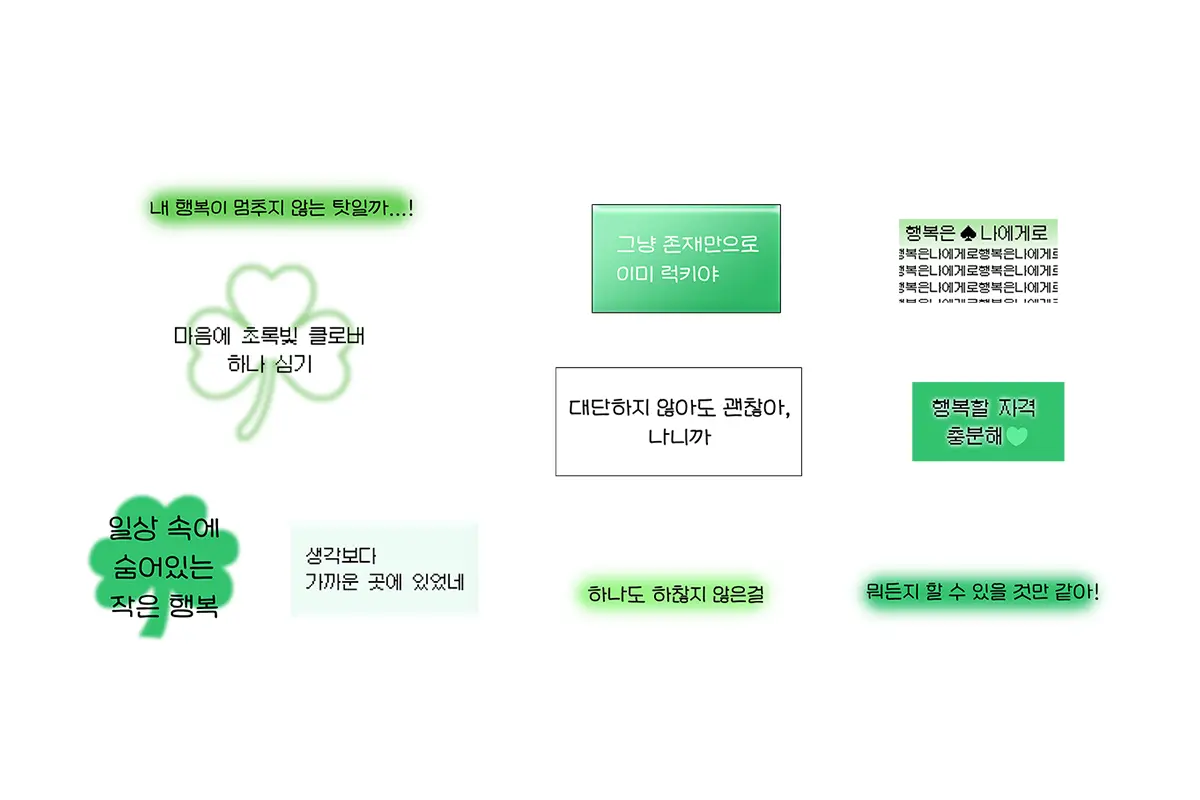 행줍 노트 노션 꾸미기 세트 페이지 아이콘 미리보기 2
