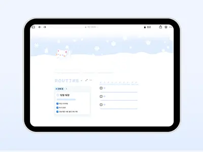 몽글몽글 스노우 데이즈 노션 꾸미기 세트 활용 글 썸네일