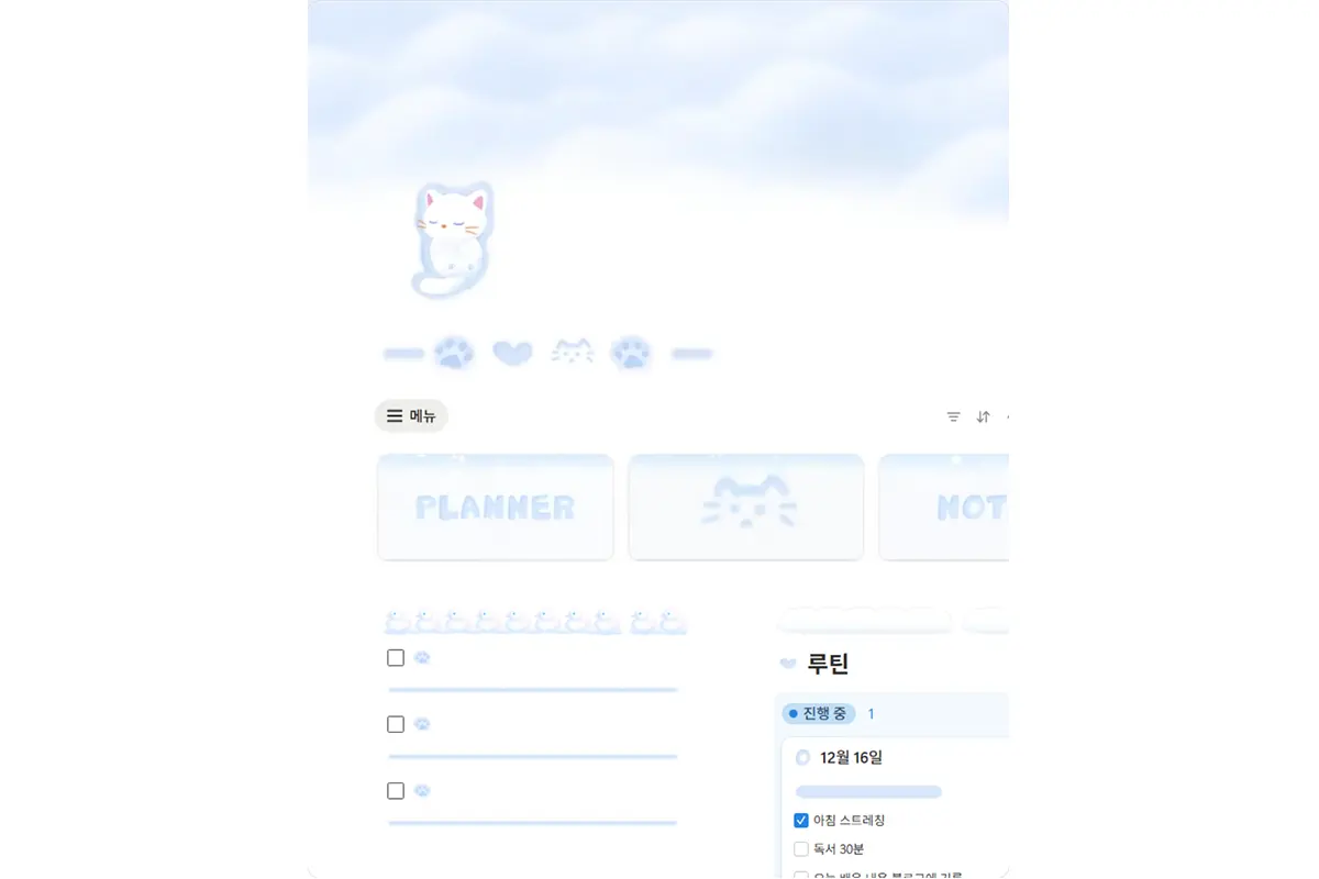 눈오리 눈냥이 겨울 노션 이모지 미리보기 1
