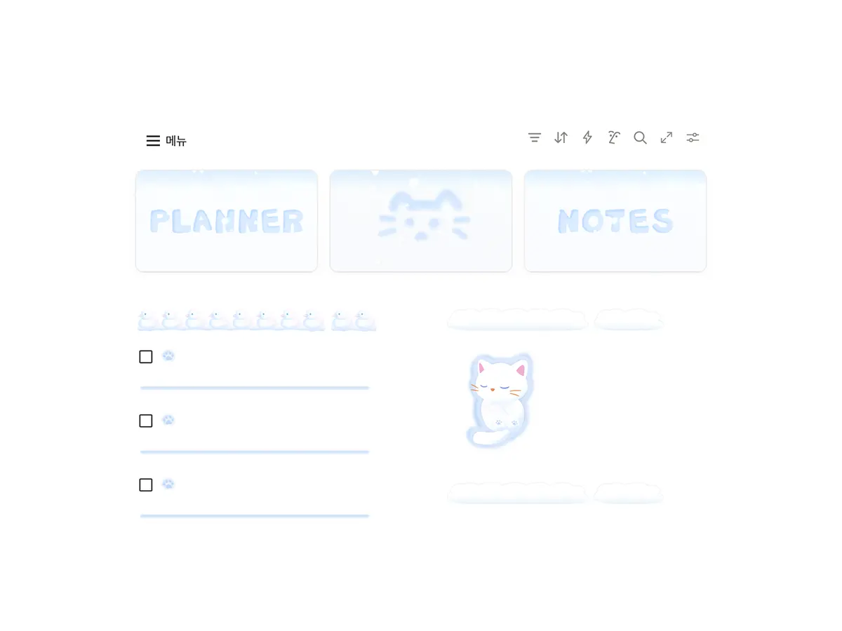 스노우 데이즈 노션 꾸미기 세트 상세 화면 1