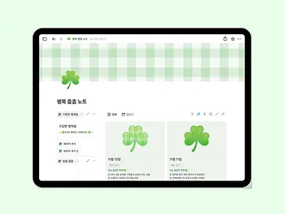 블로그 글 1