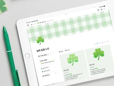 블로그 글 2